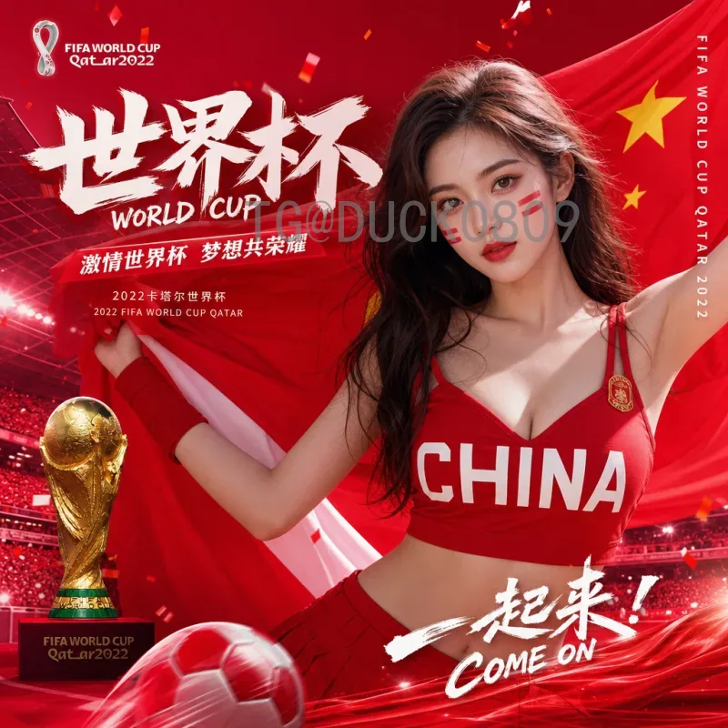 官方2026年国际足联世界杯比赛场馆全景解析