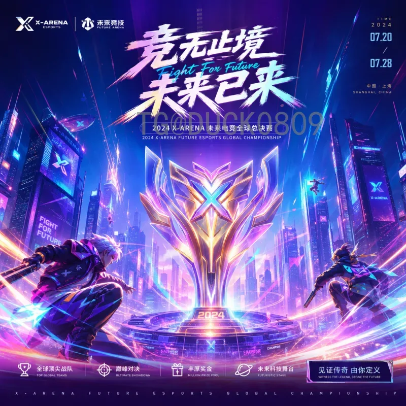 维尼修斯世界杯半决赛赛程安排：巴西巨星冲击决赛之路的深度解析