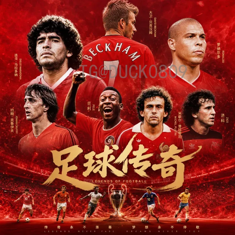 梅西谈2026年世界杯：卫冕梦想与现实的权衡